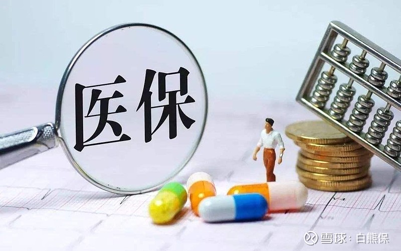 一提起社保,我們最先想到的就是養老保險和醫療保險.