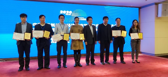 软件企业社会责任奖和第七届城市信息化50强城市发布-科记汇