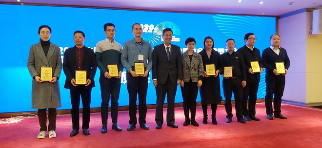 软件企业社会责任奖和第七届城市信息化50强城市发布-科记汇