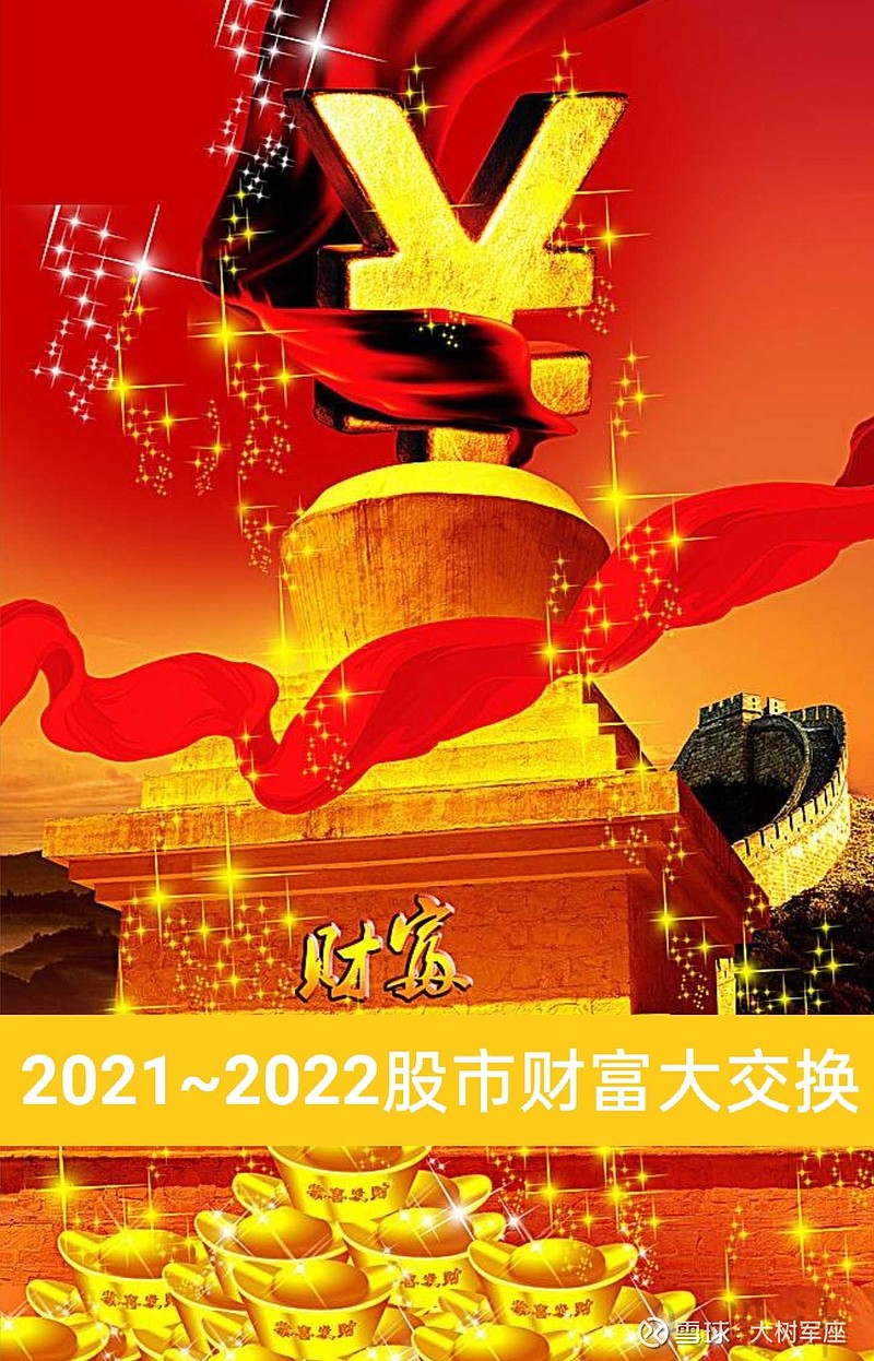 股市开局很烂怎么办