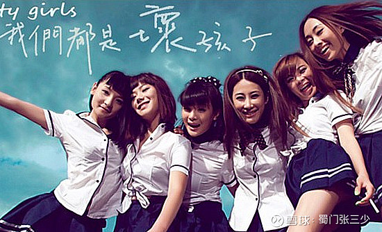 我们都是坏孩子彩虹股份小康股份郑州煤电蓝黛科技