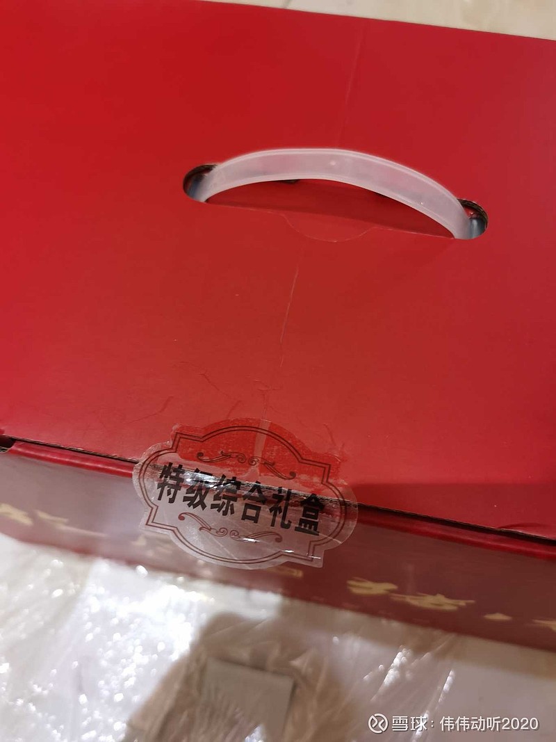 体会牧原肉食大礼盒 $牧原股份(sz002714)$ 牧原股份 已经开始卖成品