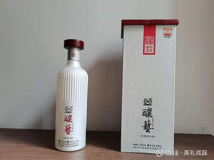 品鉴泸州老窖酿艺系列酒