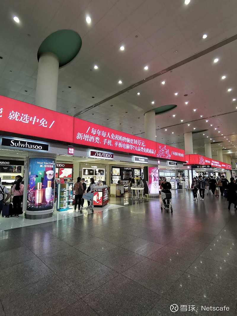 新冠疫情重创了 上海机场 和首