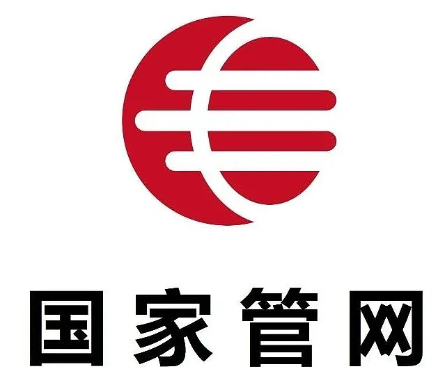 国家管网首次公开2021年lng接收站剩余能力,管输价格