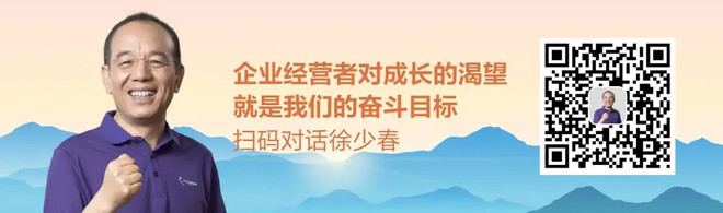 对话明茨伯格:管理的变与不变-科记汇