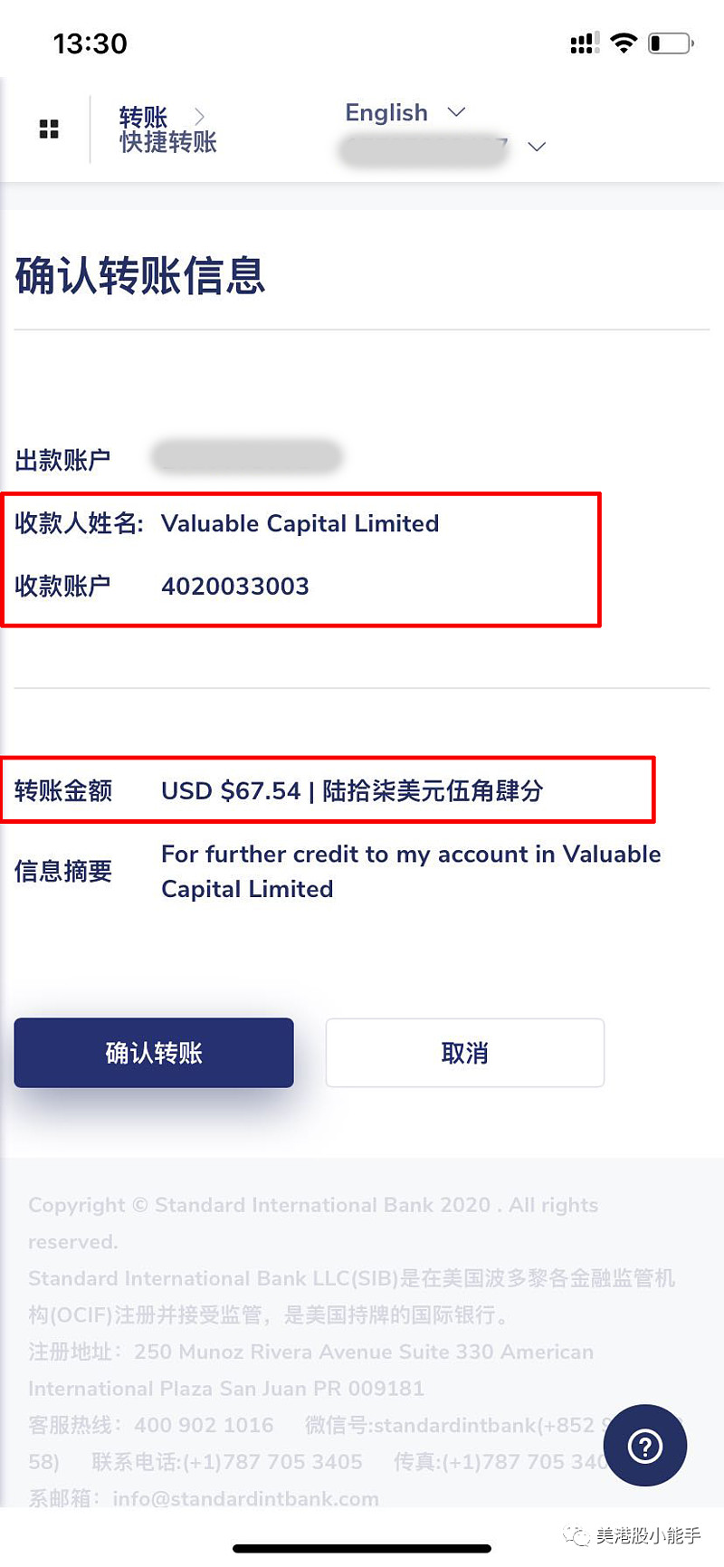 银行流水合格标准 xueqiu.com