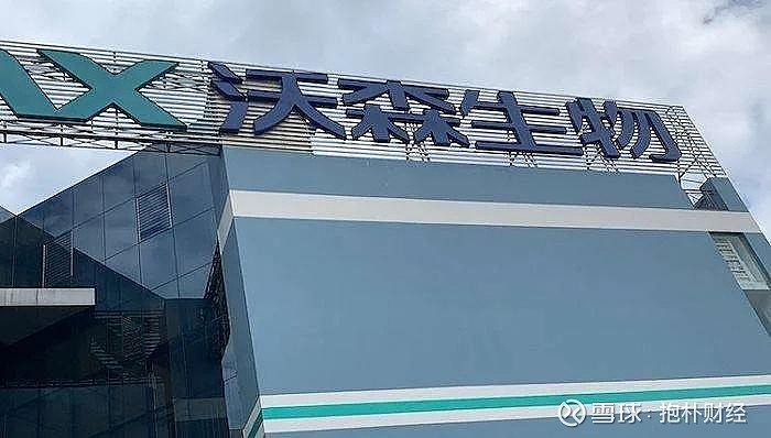 2005年3月,沃森生物陷入低潮的时候,玉溪地产掏了1000万拿走10%的股份