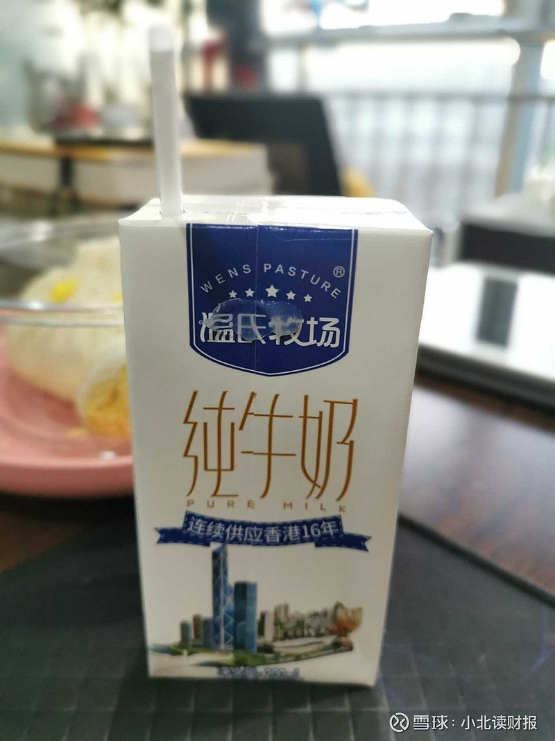 温氏的牛奶并没有喝出猪肉的感觉但是也没有喝出牛奶的感觉哎呀妈呀