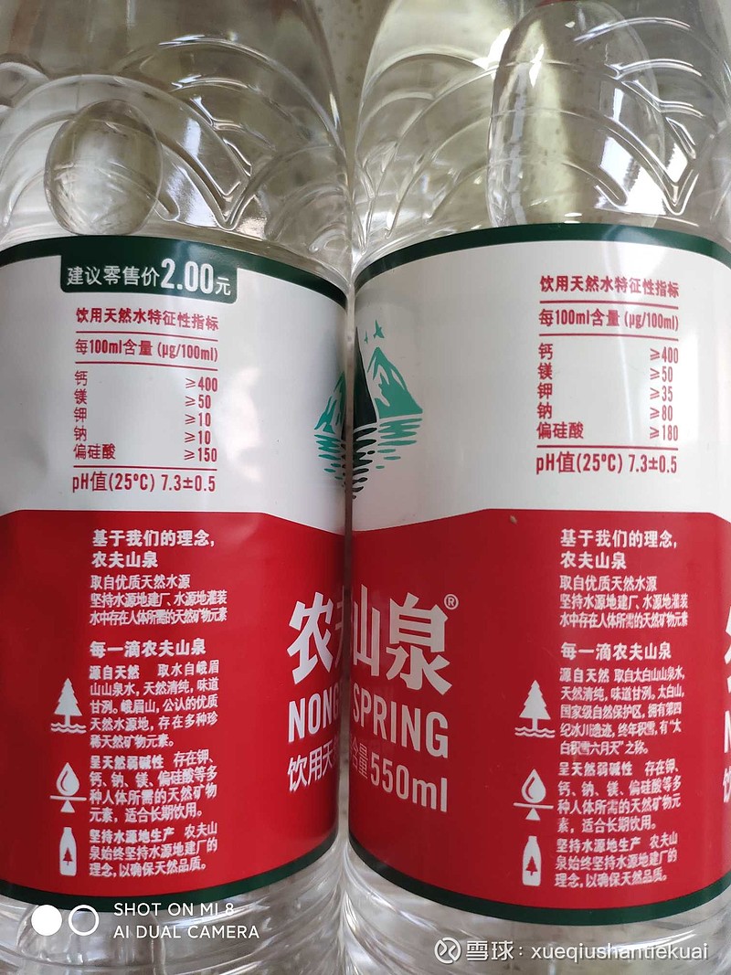 $农夫山泉(09633)$$伊利股份(sh600887)$