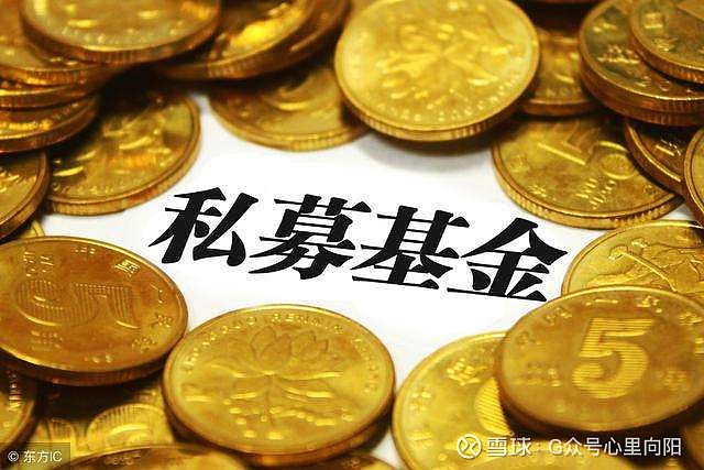 在基金圈内,流行一句话,叫"公募择时,私募择人",其中提到了作为财富