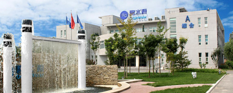 碧水源入选国家绿色工厂