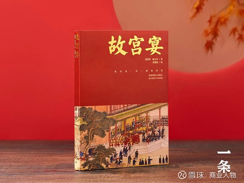 从这些手抄档案中苑教授发现了清代宫廷饮食逐渐精致化的过程,还发现