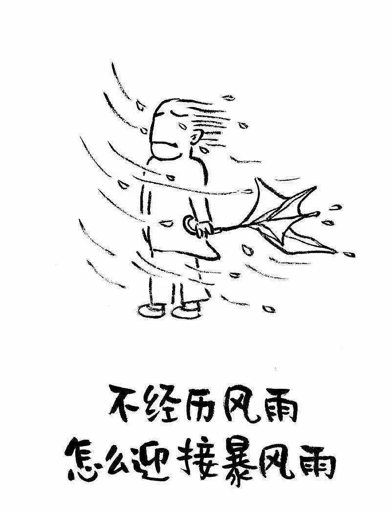 风调雨顺简笔画图片