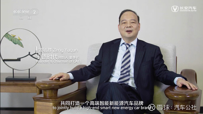 切入长安与华为之间腾讯也要加入chn造车局丨c次元