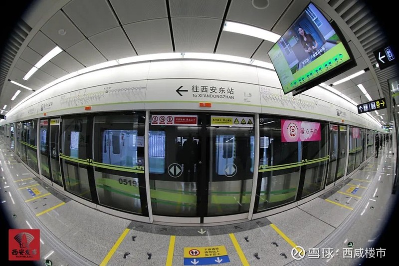 聚焦开通倒计时西安地铁569号线正式亮相一波高清图来啦