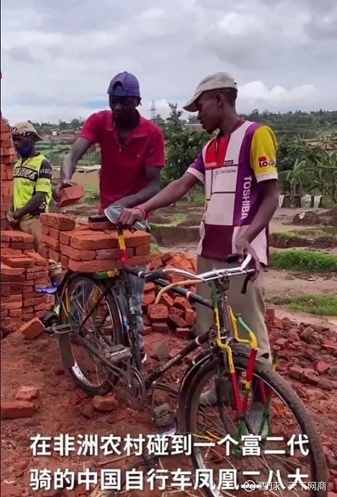 28大杠走红非洲