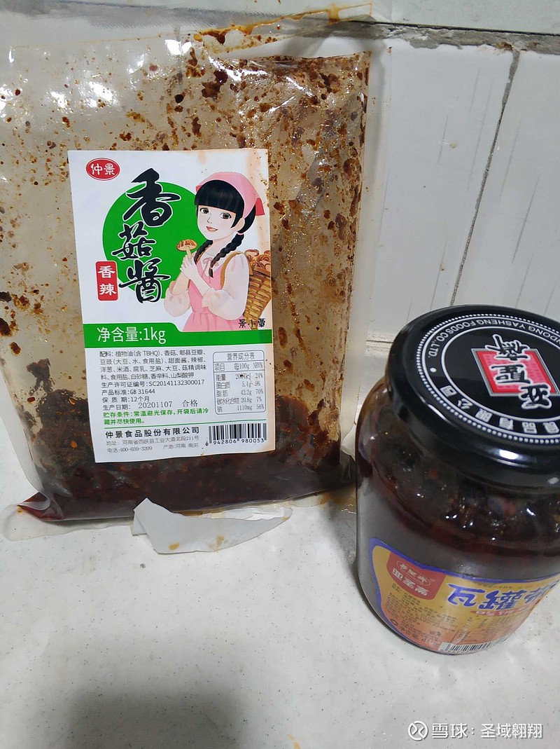 $仲景食品(sz300908)$大包装香菇酱美的很 - 雪球