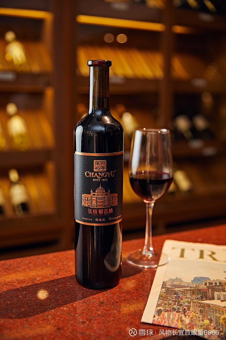 $张裕a(sz000869)$网页链接2020年收官在即,笼罩全年的新冠阴翳逐渐