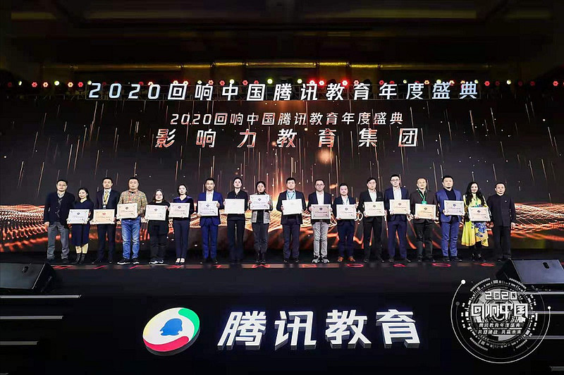 坚守初心,砥砺深耕.