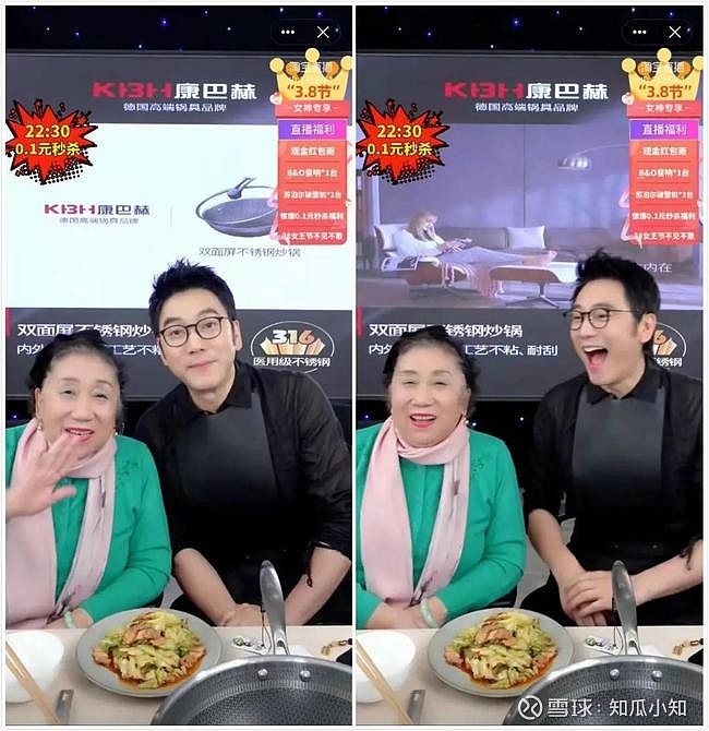 数说大咖林依轮直播成长史透露明星直播带货真相