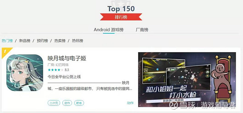 这款离经叛道的二次元手游 指着鼻子骂我是 巴甫洛夫的狗 什么是游戏 什么又是现实 文 以撒 托马斯之颅