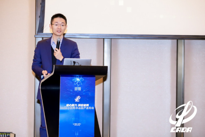 行业大咖云集2020中国汽车金融产业峰会供应链金融分论坛现场-科记汇