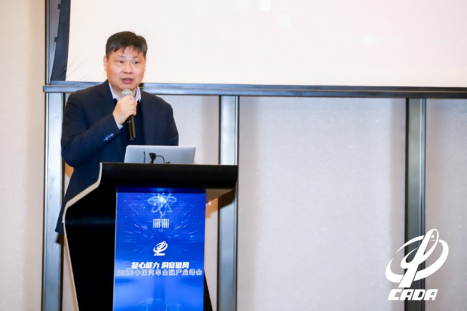 行业大咖云集2020中国汽车金融产业峰会供应链金融分论坛现场-科记汇