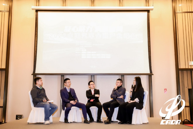 行业大咖云集2020中国汽车金融产业峰会供应链金融分论坛现场-科记汇