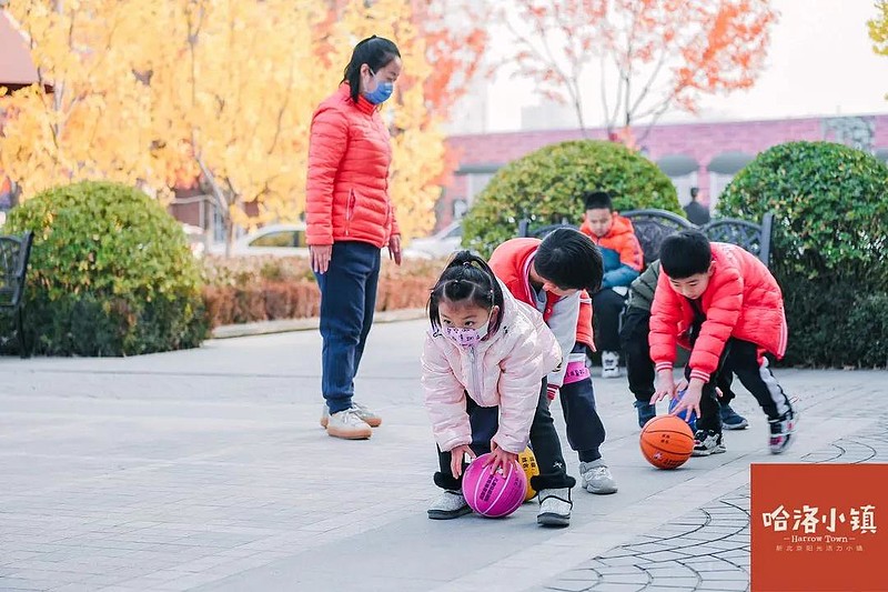 哈洛小镇·五色土幼儿园签约仪式圆满落幕 2020年12月12日,五矿 万科