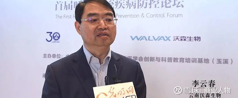 严正声明:"商业人物"所有原创文章,转载均须获授权.