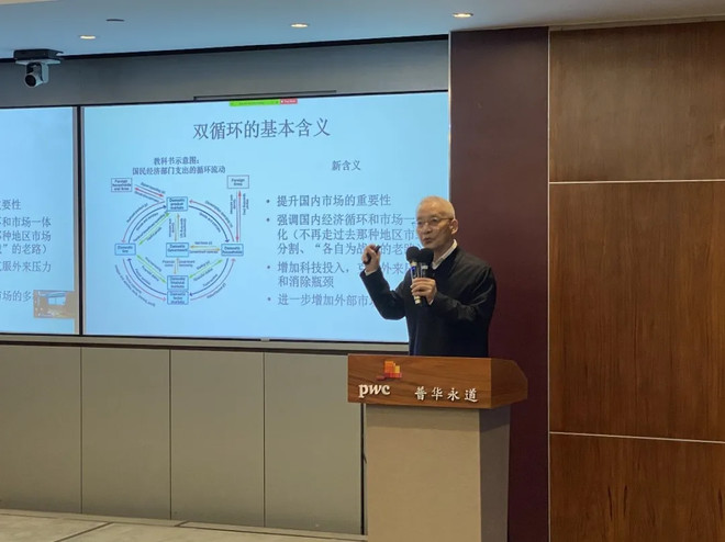 亚金协2020年“一带一路”金融合作国际论坛在北京召开-科记汇