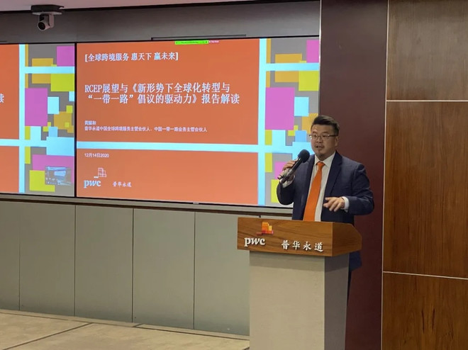 亚金协2020年“一带一路”金融合作国际论坛在北京召开-科记汇