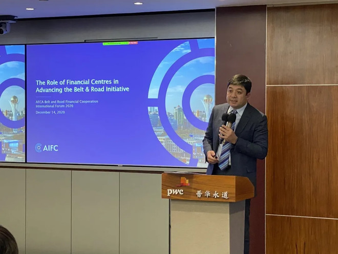 亚金协2020年“一带一路”金融合作国际论坛在北京召开-科记汇