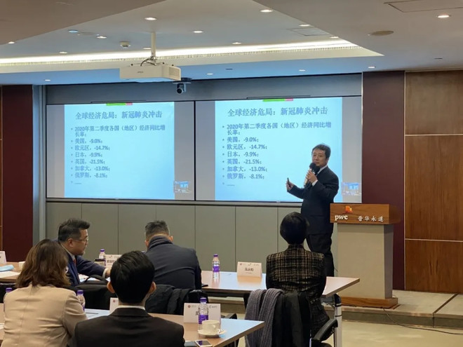 亚金协2020年“一带一路”金融合作国际论坛在北京召开-科记汇