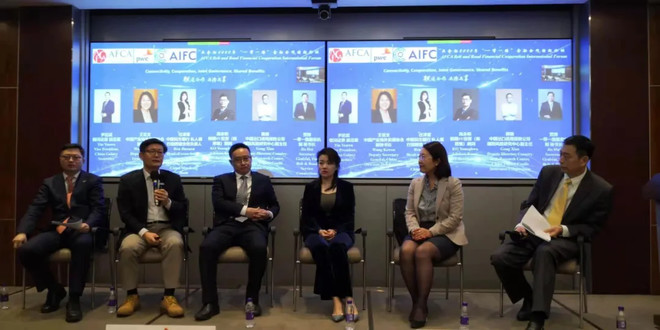 亚金协2020年“一带一路”金融合作国际论坛在北京召开-科记汇