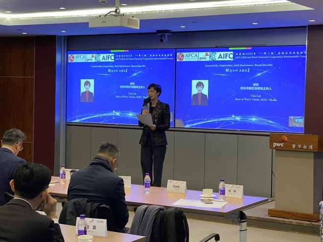 亚金协2020年“一带一路”金融合作国际论坛在北京召开-科记汇