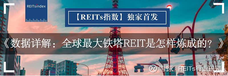 日本最大物流REITs之一GLP J-REIT成功募资5.32亿美元 位于大阪都市圈的 普洛斯 六甲物流园三期（GLP Rokko III ...