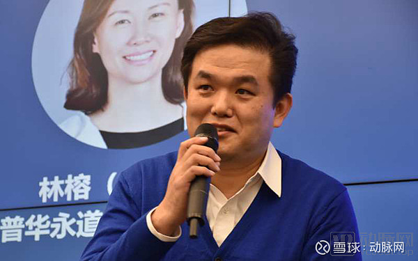 微软商用终端事业部surface解决方案销售经理洪奇用数字化技术切入