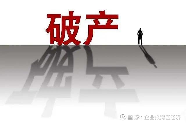 十万人转发企业倒闭时你最值钱的是什么