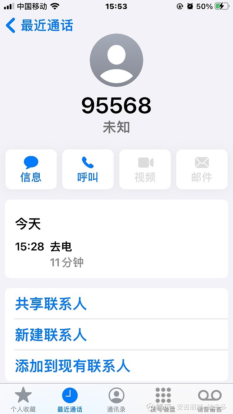 $民生银行(01988)$ $民生银行(sh600016)$ 作为卓然客户 今天陪家人去