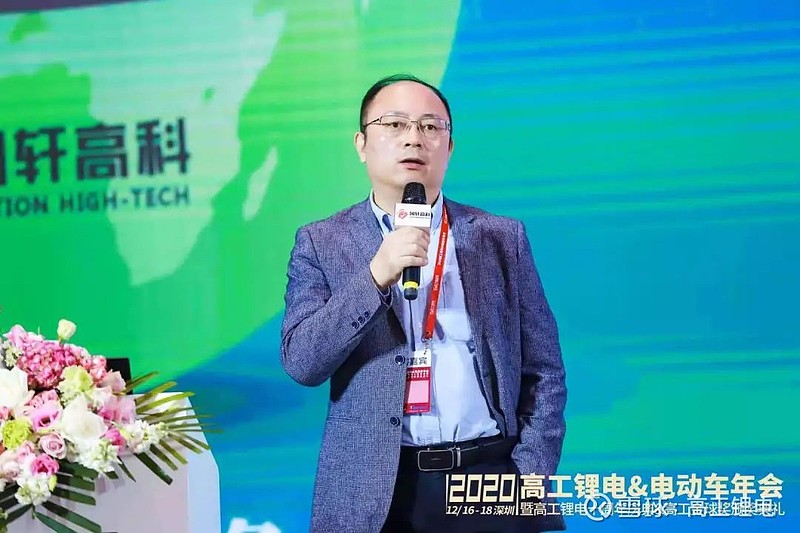 广舜检测61高工锂电年会小鹏刘明辉电动汽车与动力电池的未来