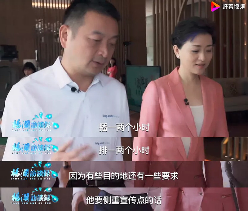 携程老板夫人从美国杀回来了 ··· 12月8日,携程创始人梁建章夫人