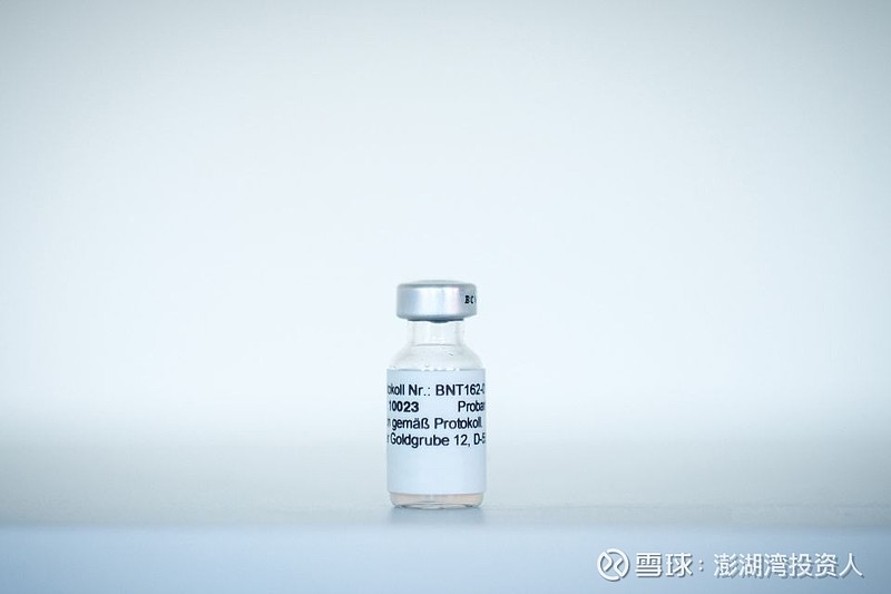 欧洲生产的biontech及复星医药的mrna疫苗,其实是大家较熟悉的辉瑞