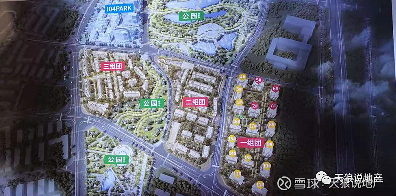 重庆第159站,首创禧悦学府