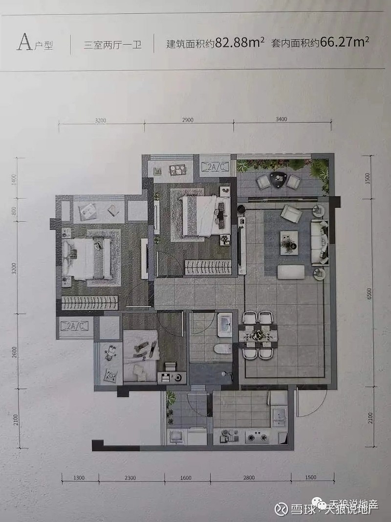 重庆第159站,首创禧悦学府