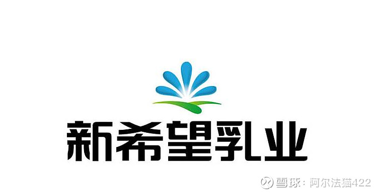 今天可转债的正股是新希望集团旗下专门从事乳制品行业的公司,实控