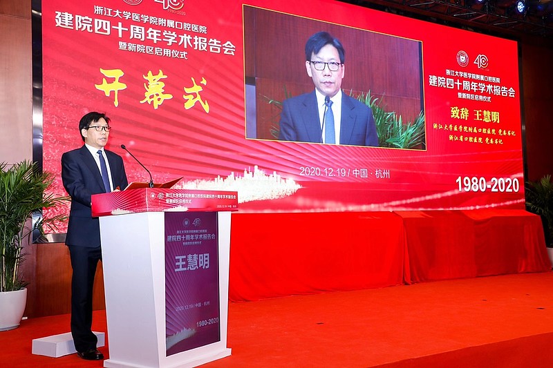 $通策医疗(sh600763)$ 杭口的最大竞争对手来了.
