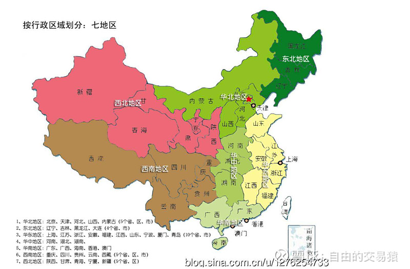 从区域图来看陕西也就是西安的省会是链接西北五省通往各个地域的中心