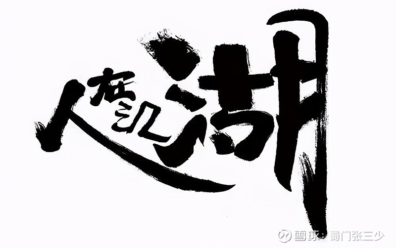 总之,无论东风汽车和豫能控股最后谁胜出也有人会拿出金种子酒说事.